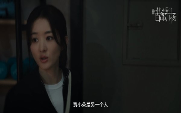 正中优配 时代光影 百部川扬 | 四川省重大文艺扶持项目《在人间》预告首曝“多重人格”设定 新鲜切口开掘丰富情感体验